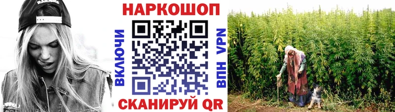 Где купить наркоту Хвалынск A-PVP Меф БУТИРАТ Марихуана Гашиш