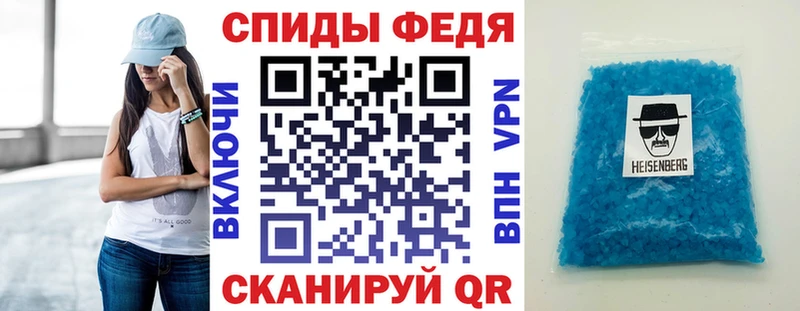 цена   hydra рабочий сайт  Амфетамин Premium  Хвалынск 