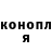 Кетамин VHQ Doo Dirty