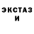 ТГК THC oil Inzhu kosh