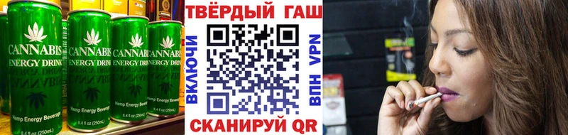 площадка наркотические препараты  Хвалынск  Еда ТГК конопля 