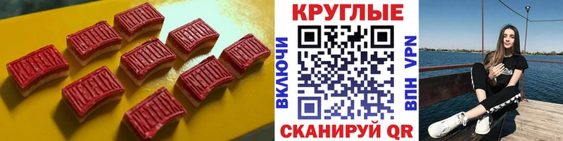 ЭКСТАЗИ 300 mg  Хвалынск 