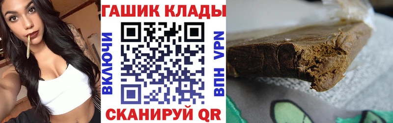 ГАШИШ hashish  Хвалынск 