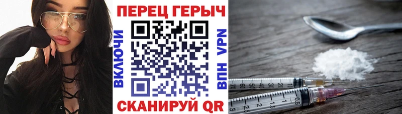 Героин афганец продажа наркотиков кракен вход Хвалынск