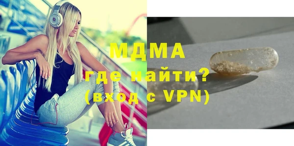 стафф Медвежьегорск