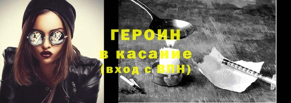 стафф Медвежьегорск