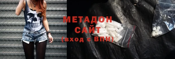 стафф Медвежьегорск