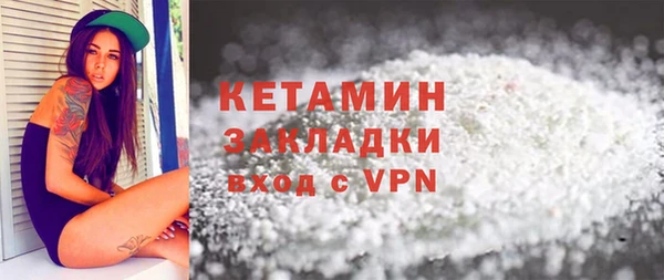 стафф Медвежьегорск