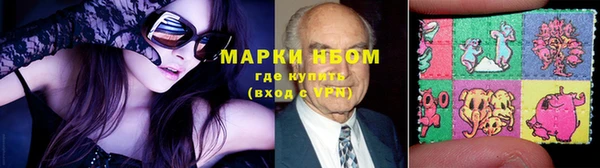 spice Нефтекумск