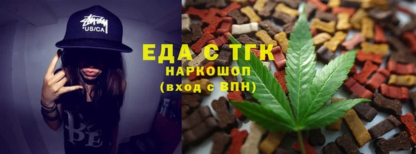 марки nbome Медногорск