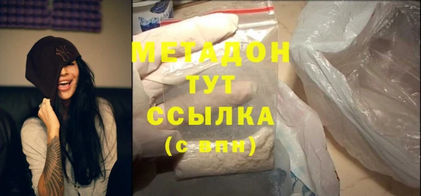 марки nbome Медногорск