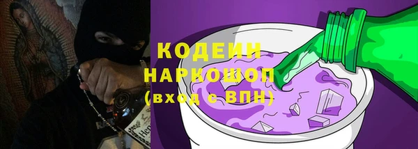 стафф Медвежьегорск