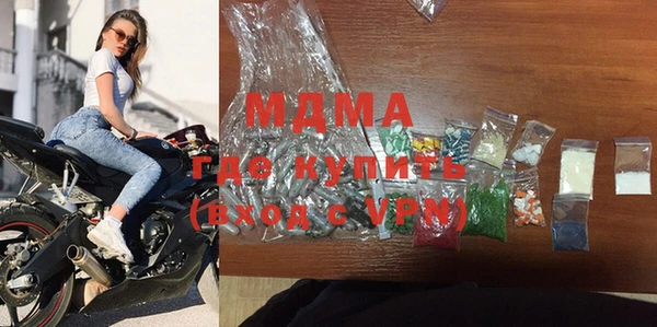 марки nbome Медногорск