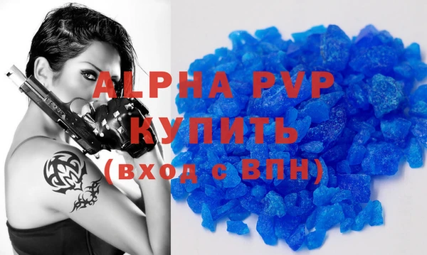 марки nbome Медногорск