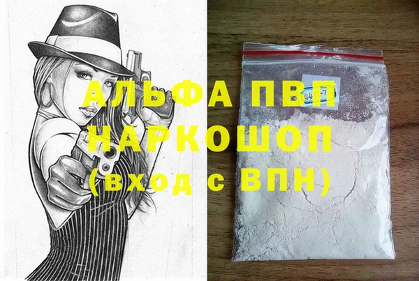 сатива Михайловск