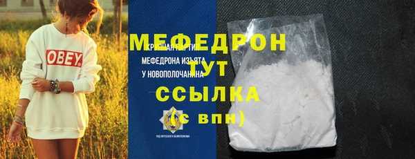 стафф Медвежьегорск