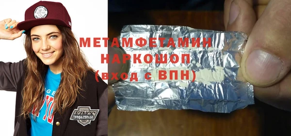 мяу мяу мука Гвардейск