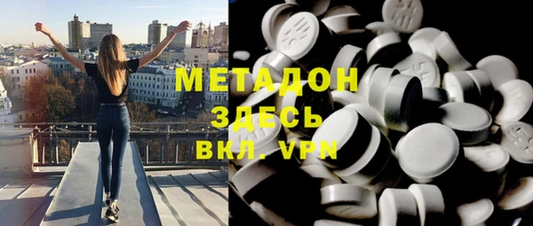 MDMA Гатчина
