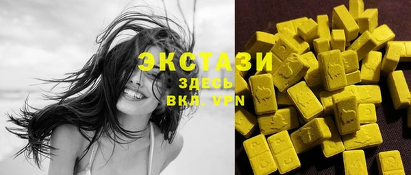 марки nbome Медногорск