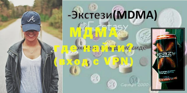 ГАЛЛЮЦИНОГЕННЫЕ ГРИБЫ Галич