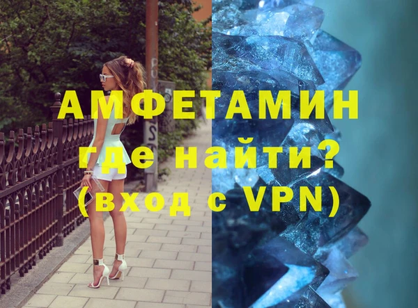 стафф Медвежьегорск