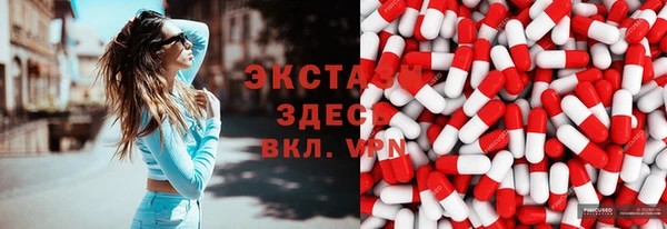 стафф Медвежьегорск