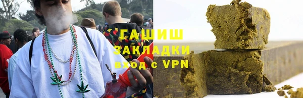 марки nbome Медногорск