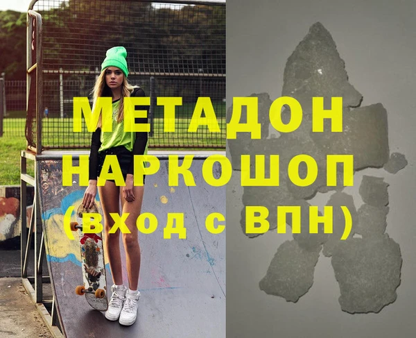 MDMA Мегион
