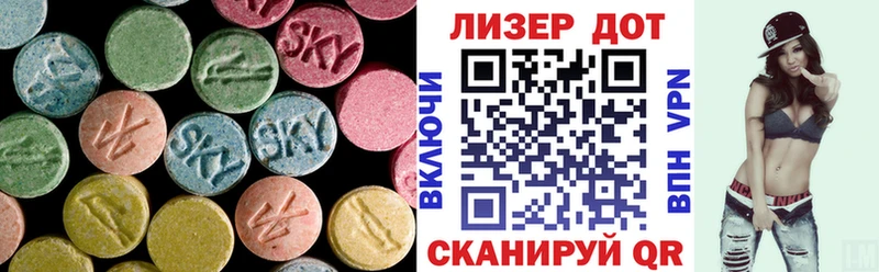 LSD-25 экстази кислота  Хвалынск 