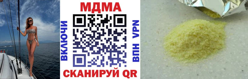 блэк спрут как войти  Хвалынск  MDMA VHQ  где купить наркоту 