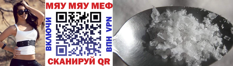 МЕФ VHQ  закладки  мориарти какой сайт  Хвалынск  мега ТОР 