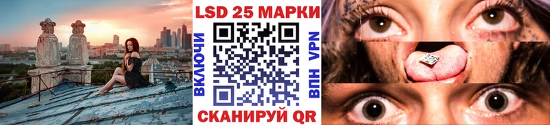 наркошоп  Хвалынск  Наркотические марки 1500мкг 