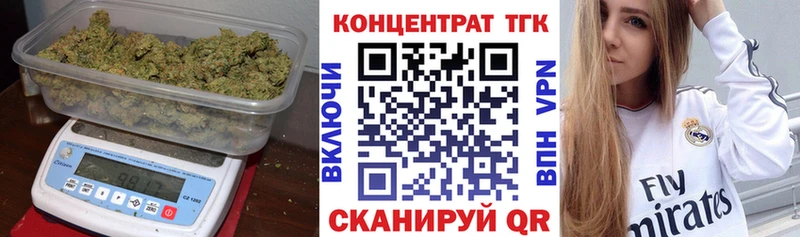 купить  сайты  Хвалынск  Дистиллят ТГК Wax 