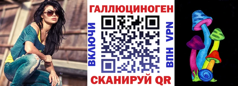 Галлюциногенные грибы GOLDEN TEACHER  Хвалынск 